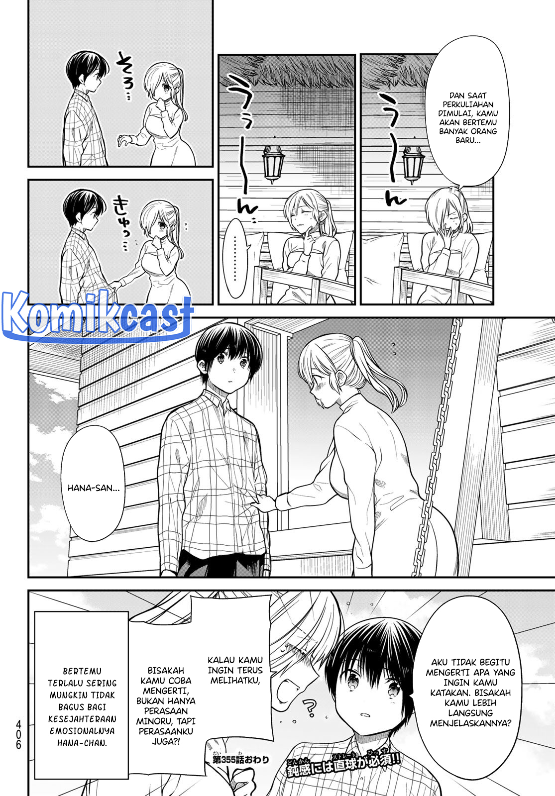 Danshi Koukousei wo Yashinaitai Onee-san no Hanashi Chapter 355 Gambar 5